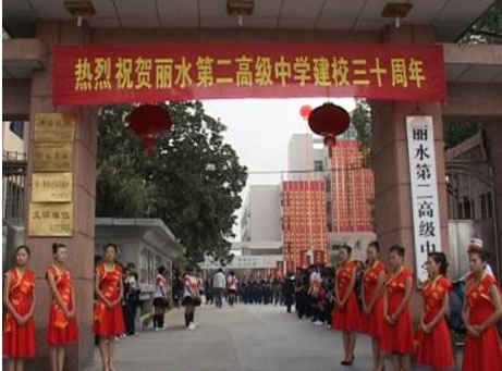 運動地板,運動木地板